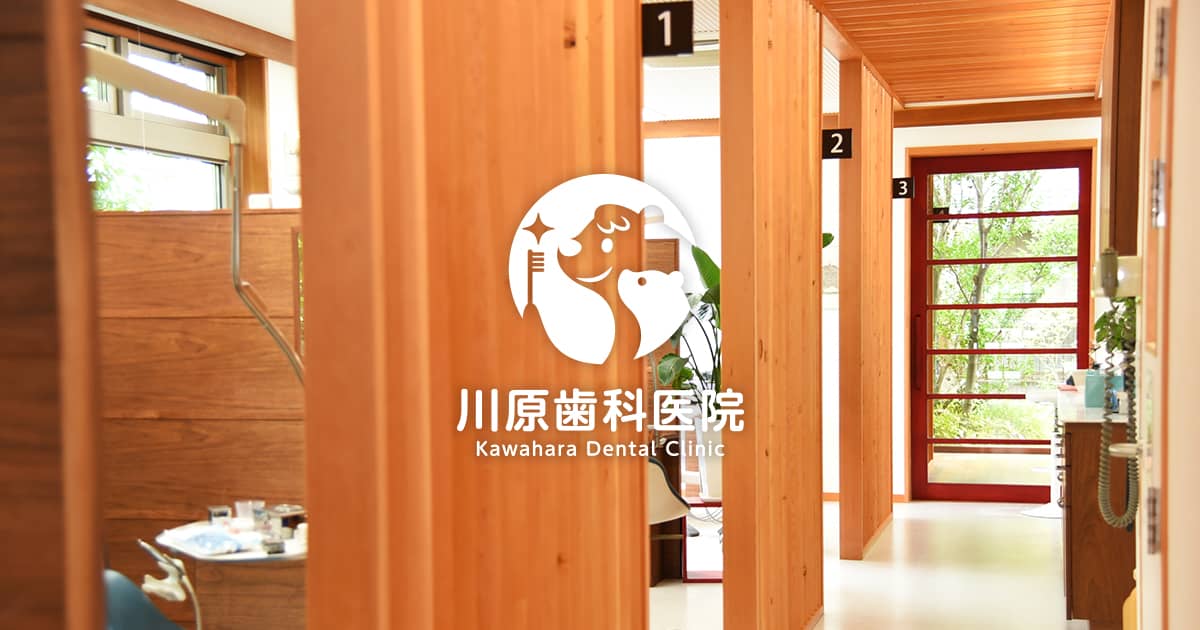 院内・設備紹介の写真(愛知県豊田市)